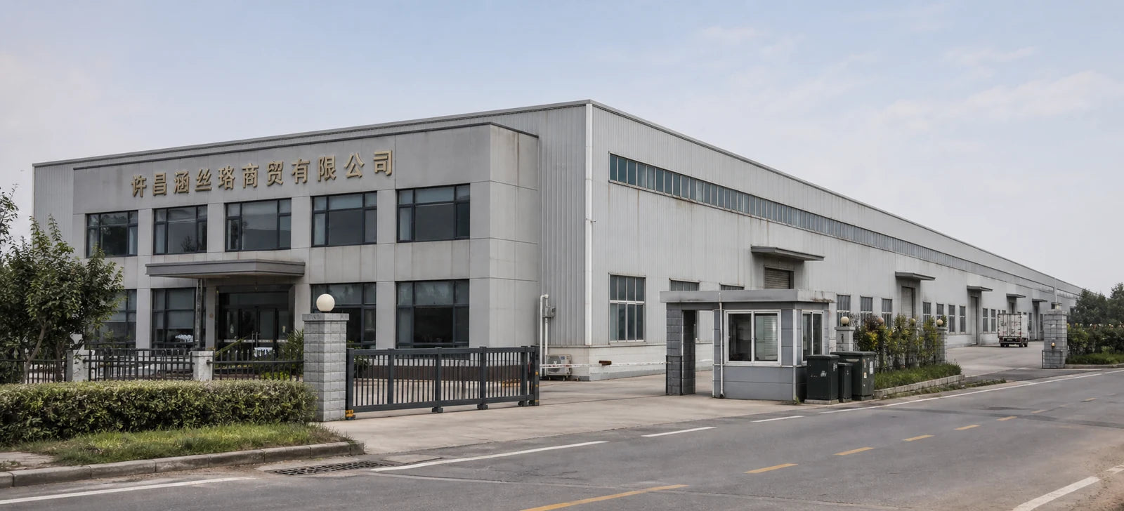 Brand representation of Perfect Queen’s Xuchang sourcing and operations base